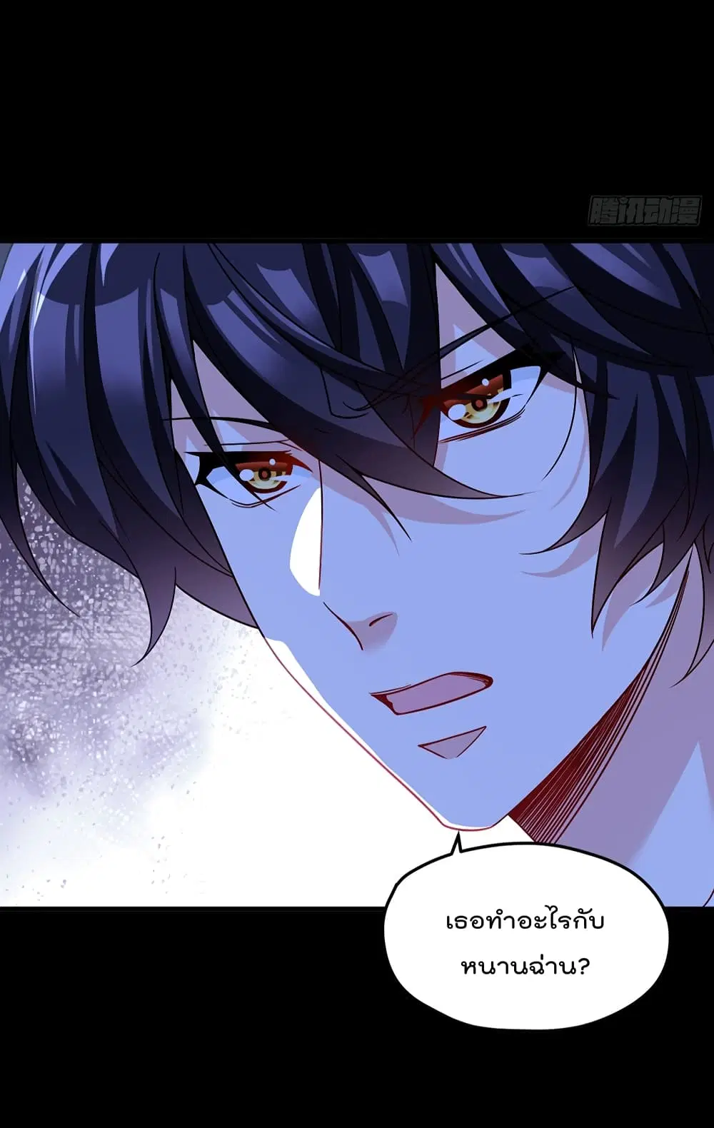 The Immortal Emperor Luo Wuji Has Returned ตอนที่ 181 หน้า 11