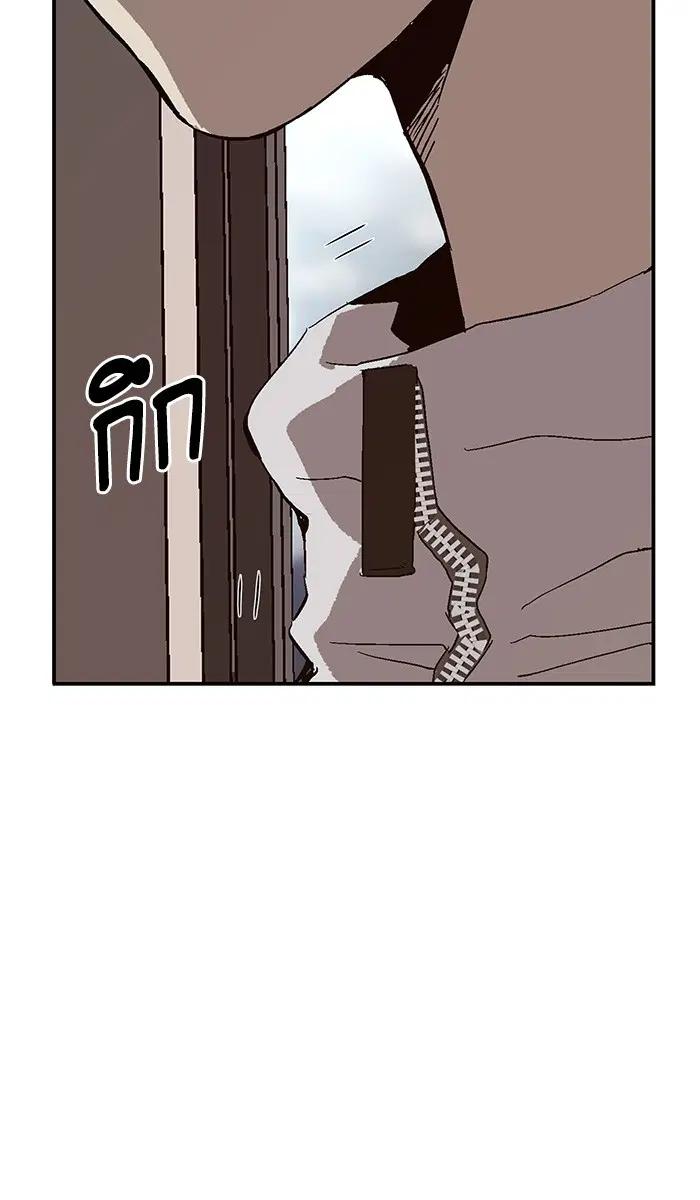 Weak Hero ตอนที่ 147 หน้า 64