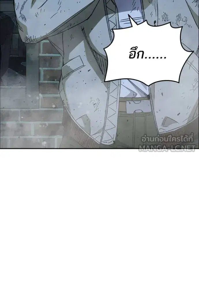 Study Group ตอนที่ 288 หน้า 18