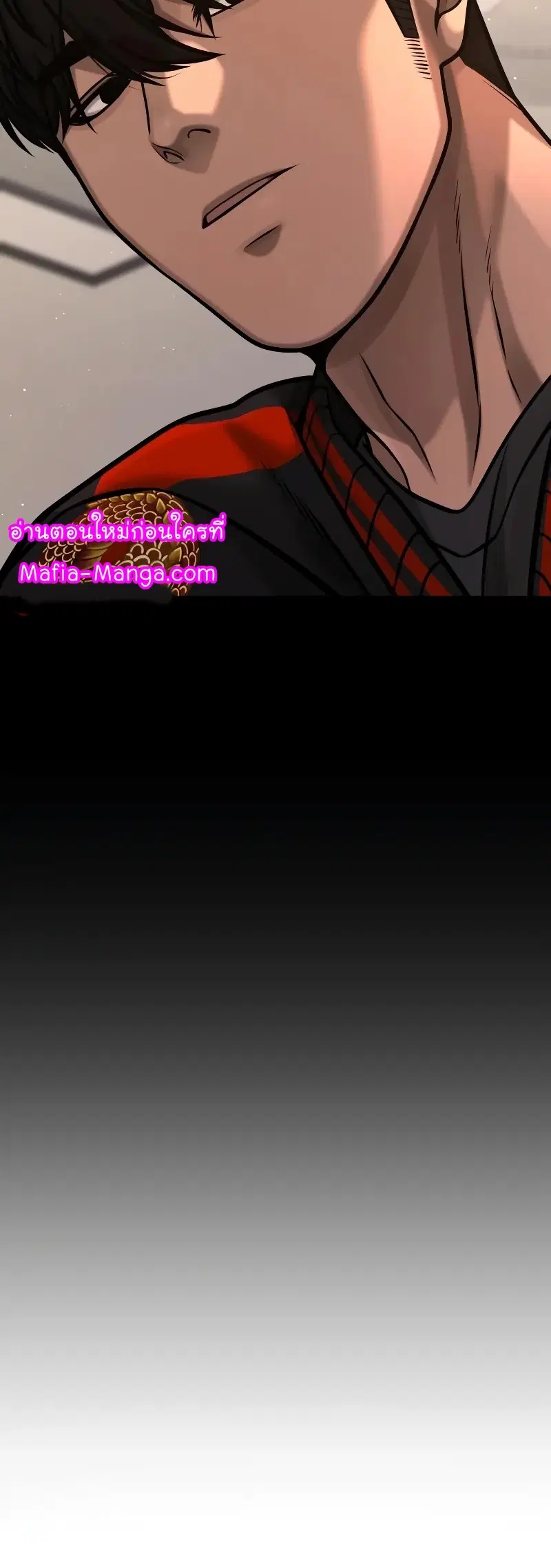 Quest Supremacy ตอนที่ 107 หน้า 45