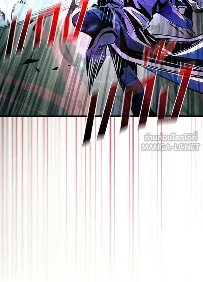 Villain to Kill ตอนที่ 203 หน้า 88