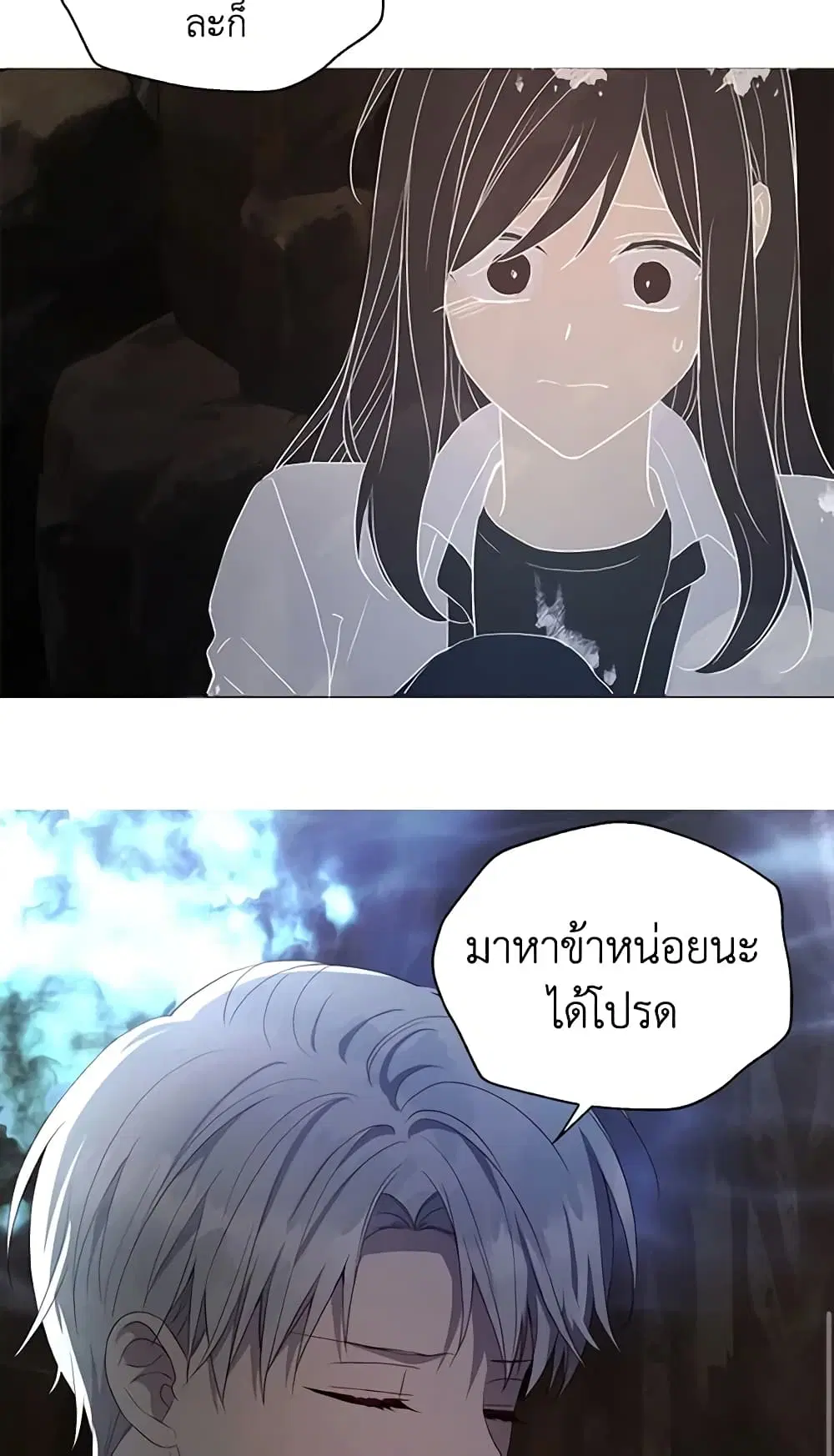 Seduce the Villain’s Father ตอนที่ 115 หน้า 30