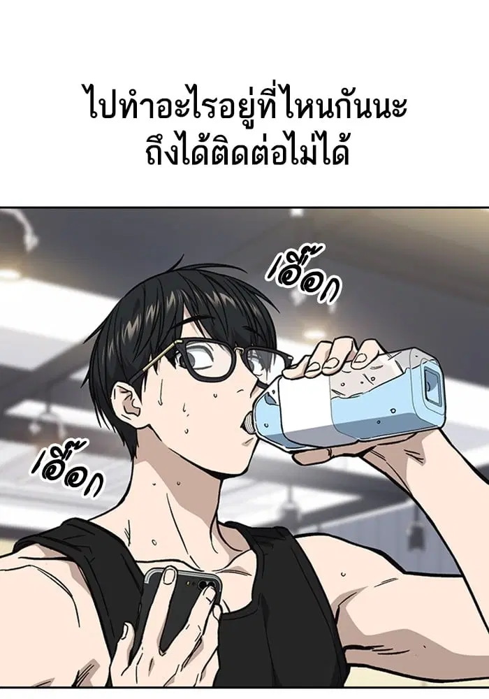 Study Group ตอนที่ 216 หน้า 66