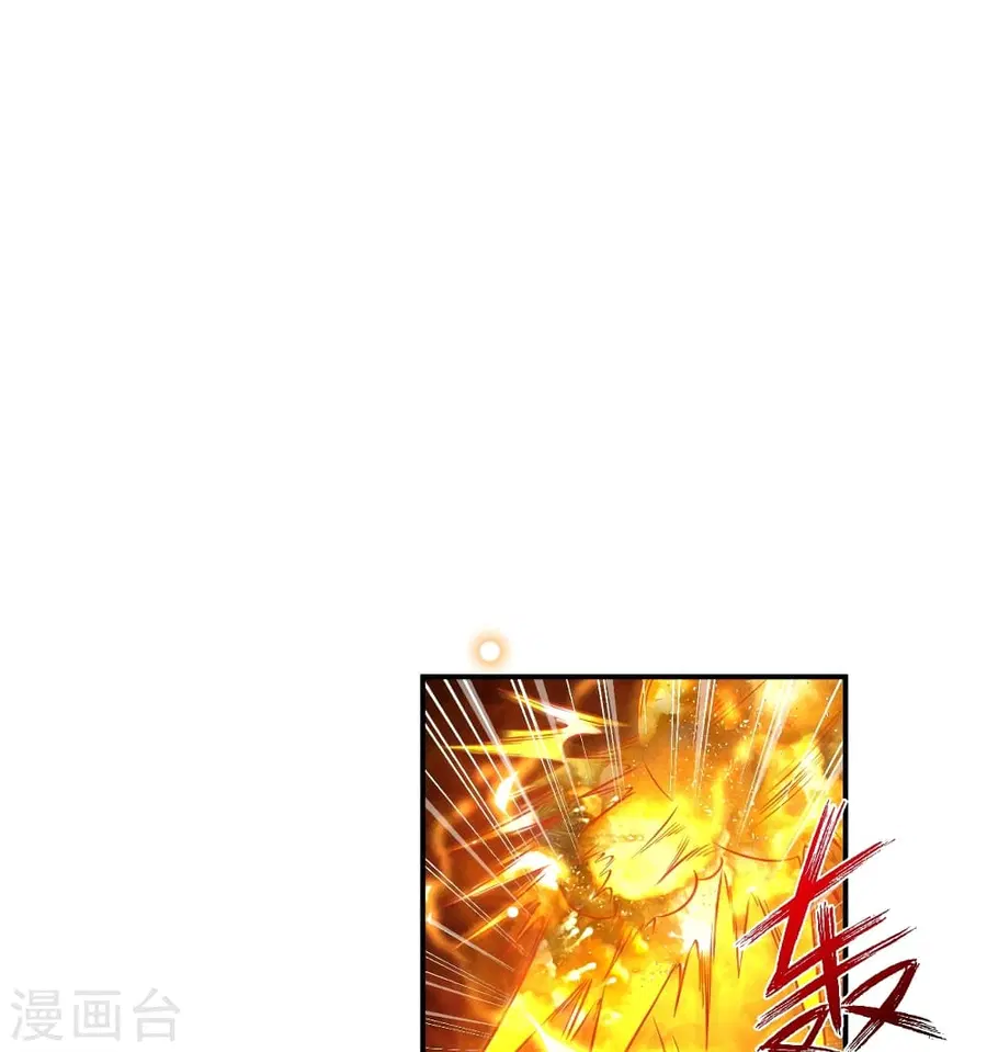 Against the Gods ตอนที่ 506 หน้า 44