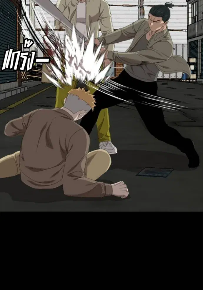 Bad Guy ตอนที่ 236 หน้า 64