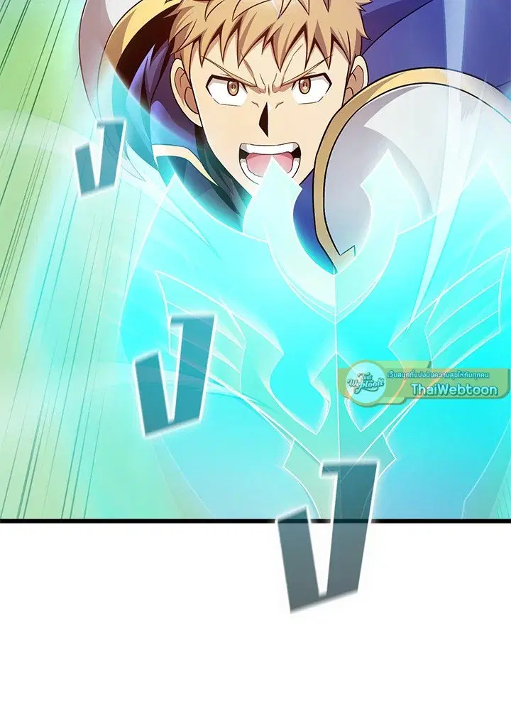 Arcane Sniper ตอนที่ 158 หน้า 47