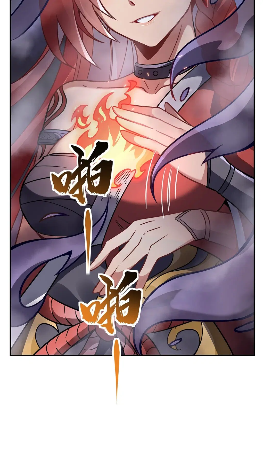 My Female Disciples are all Future Masters of the Heavens ตอนที่ 115 หน้า 7