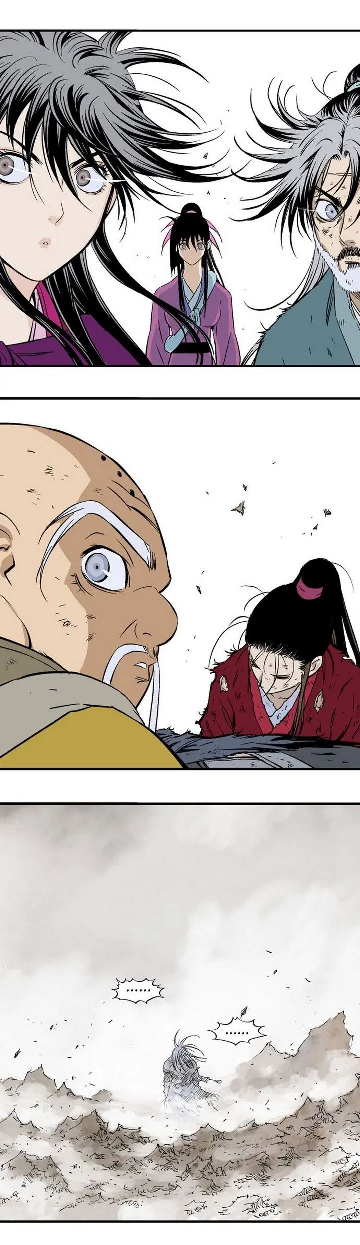 Gosu ตอนที่ 217 หน้า 14