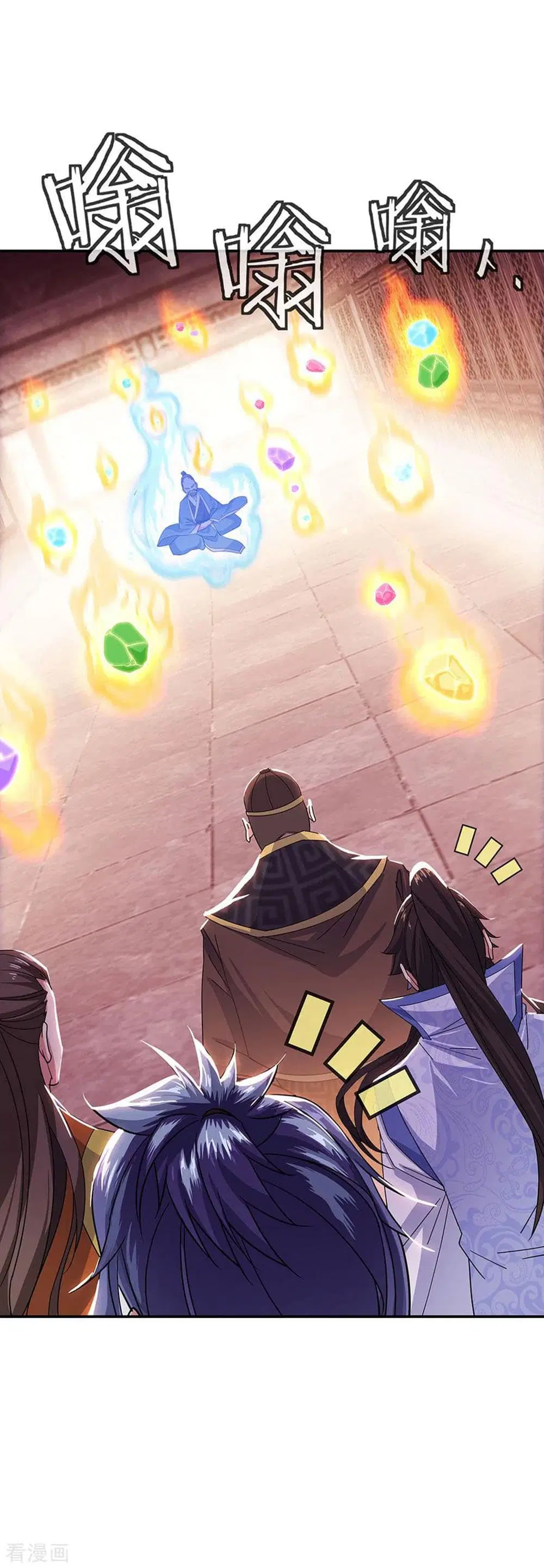Peerless Battle Spirit (Tian Cang Zi Dongman) ตอนที่ 257 หน้า 13
