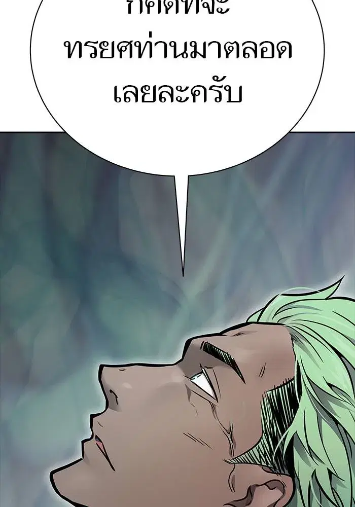 Tower of God ตอนที่ 626 หน้า 121