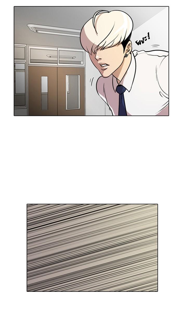 Lookism ตอนที่ 7 หน้า 19