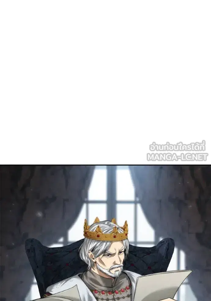 I Am the Queen in This Life ตอนที่ 163 หน้า 21