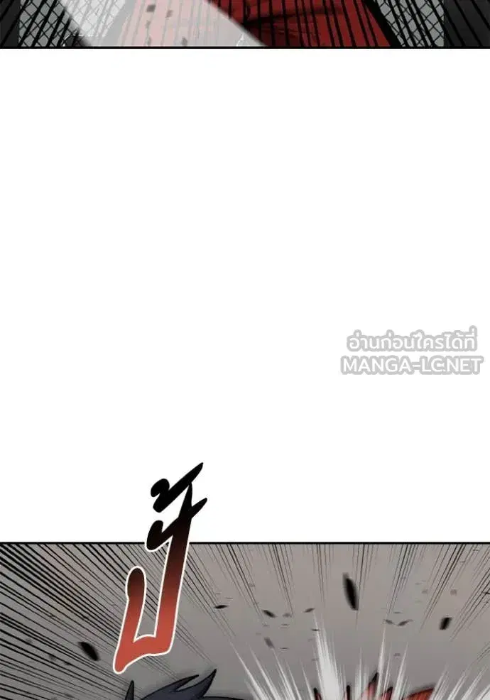 King of the Octagon ตอนที่ 186 หน้า 88
