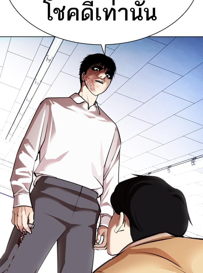 Lookism ตอนที่ 369 หน้า 114