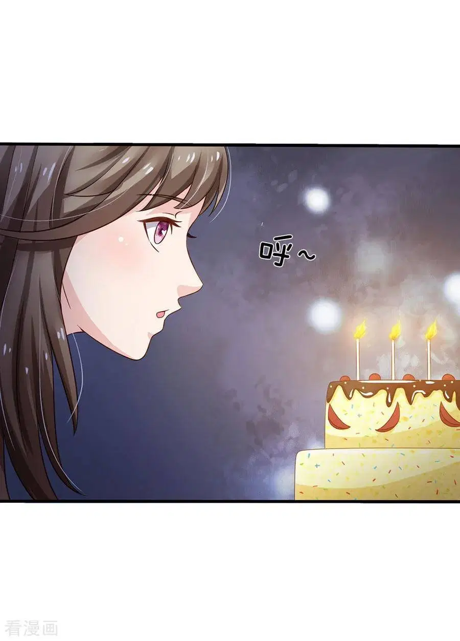 I’m the Great Immortal ตอนที่ 143 หน้า 8