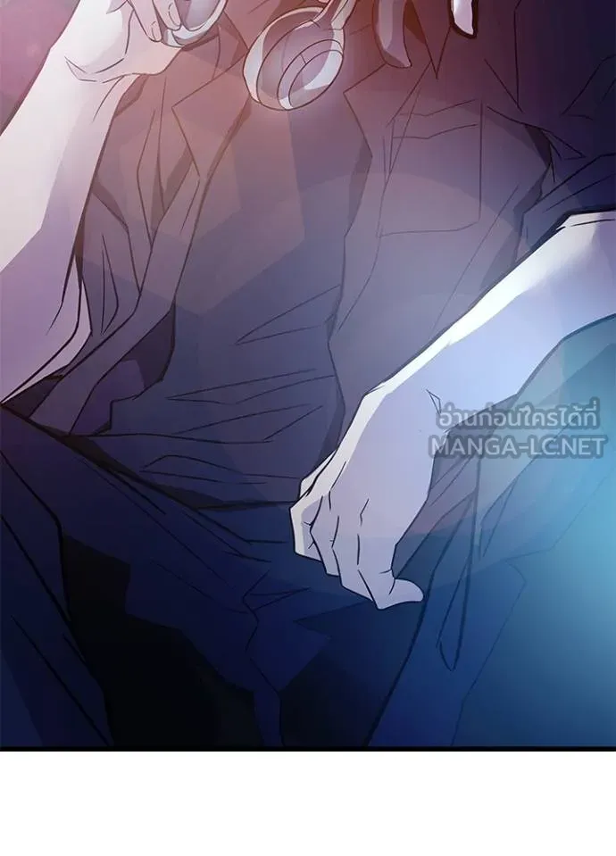 Villain to Kill ตอนที่ 171 หน้า 61