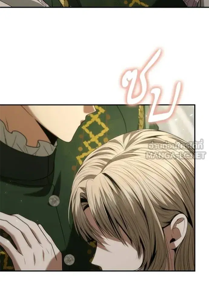 I Am the Queen in This Life ตอนที่ 193 หน้า 69