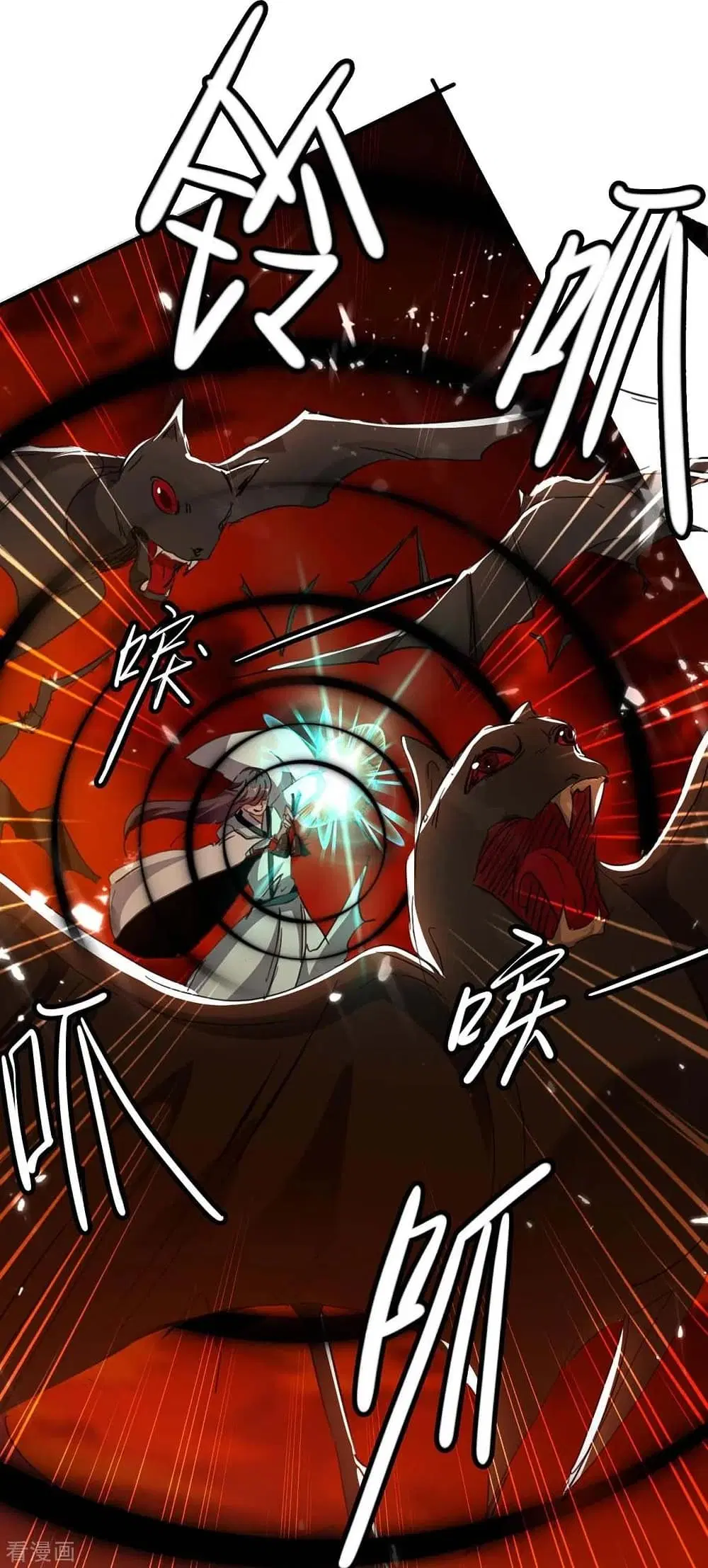 Return of Divine Emperor ตอนที่ 177 หน้า 24