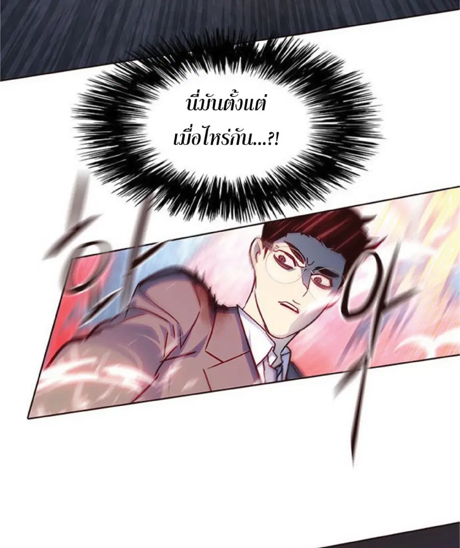 Eleceed ตอนที่ 40 หน้า 47