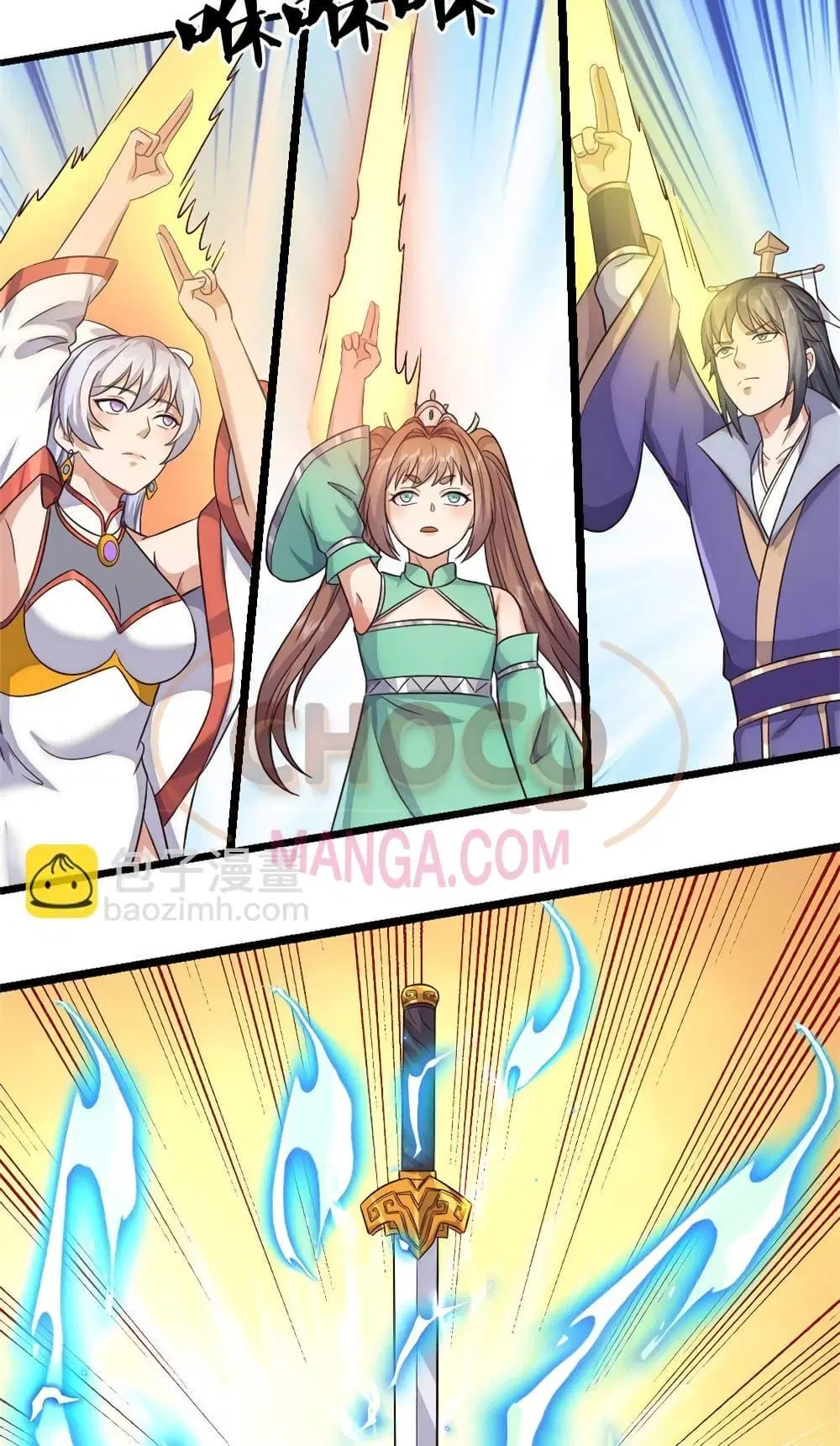 I Can Become A Sword God ตอนที่ 168 หน้า 15