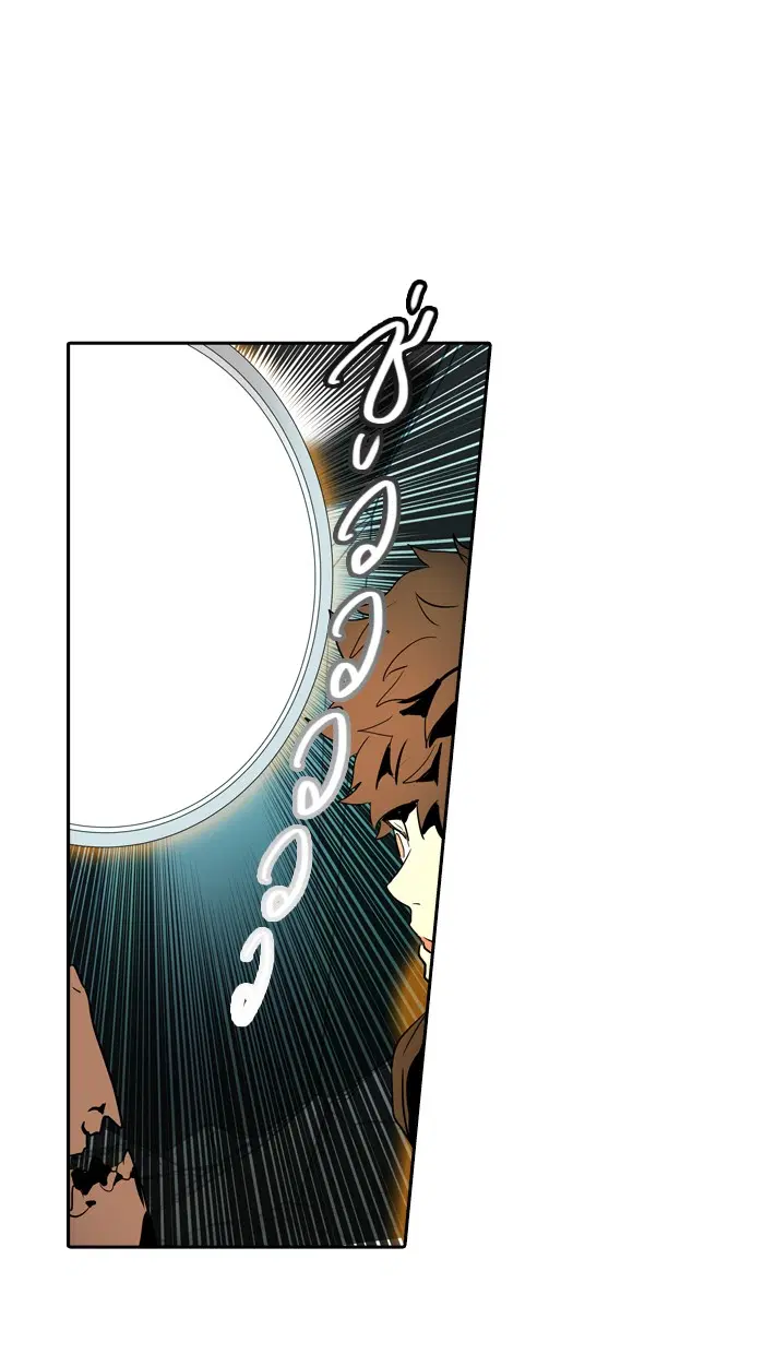 Tower of God ตอนที่ 367 หน้า 107