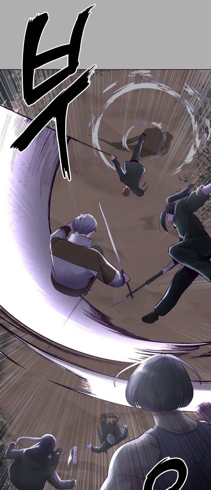 The Boy of Death ตอนที่ 125 หน้า 21