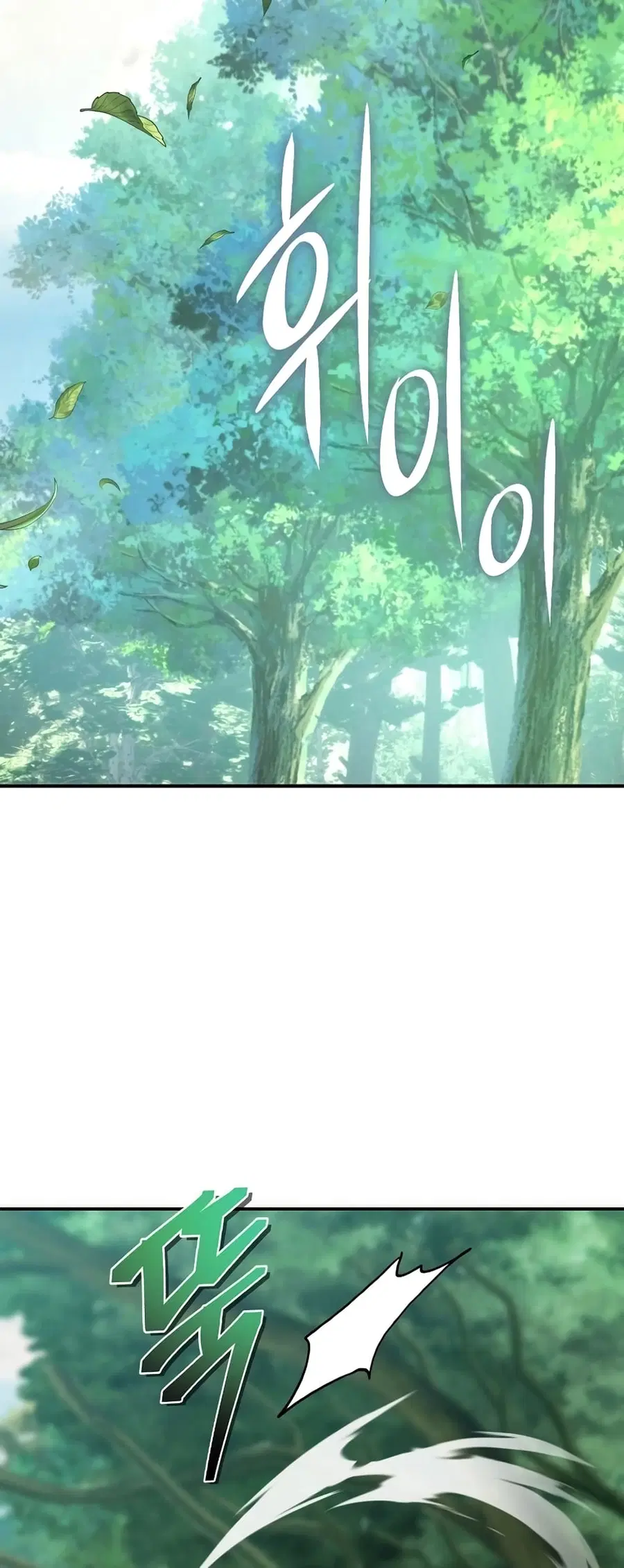 Ranker Who Lives A Second Time ตอนที่ 163 หน้า 27