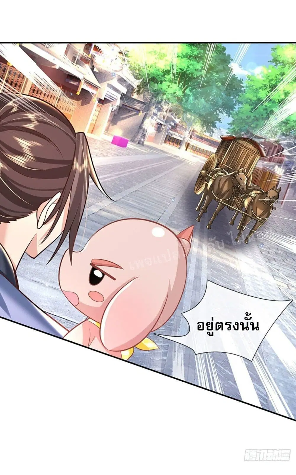 Royal God of War, Rising Dragon ตอนที่ 136 หน้า 21
