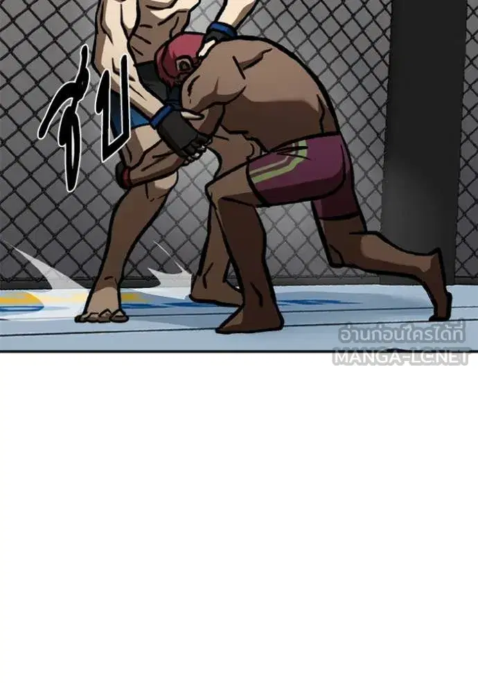 King of the Octagon ตอนที่ 169 หน้า 47
