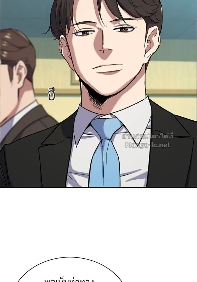 Reborn Rich ตอนที่ 54 หน้า 46