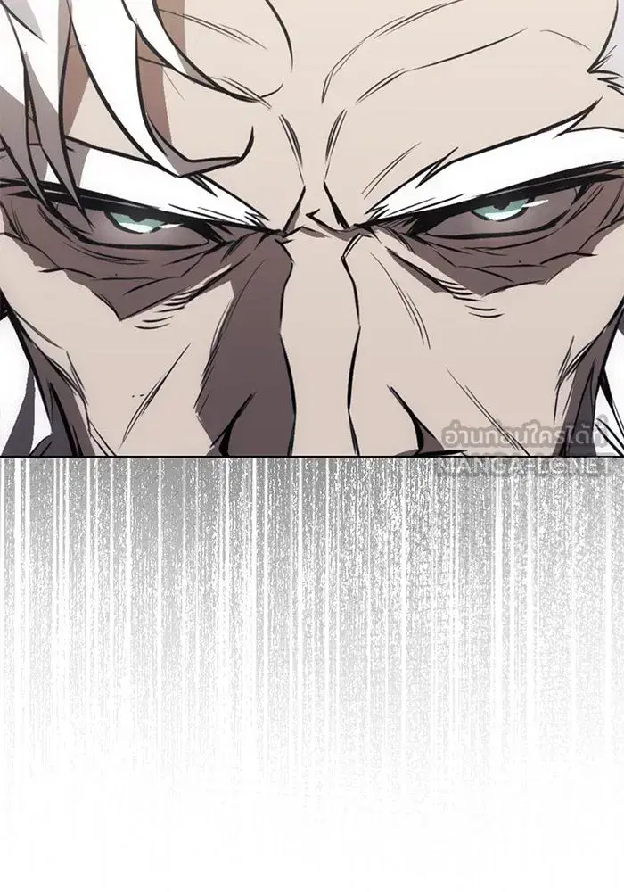 The Lazy Lord Masters the Sword ตอนที่ 98 หน้า 129