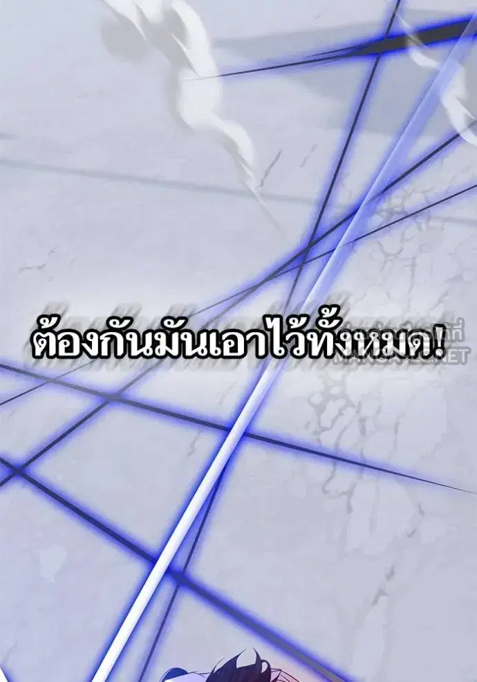 Return to Player ตอนที่ 169 หน้า 12