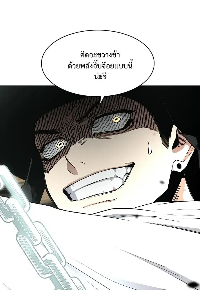 JAKDU ตอนที่ 79 หน้า 65