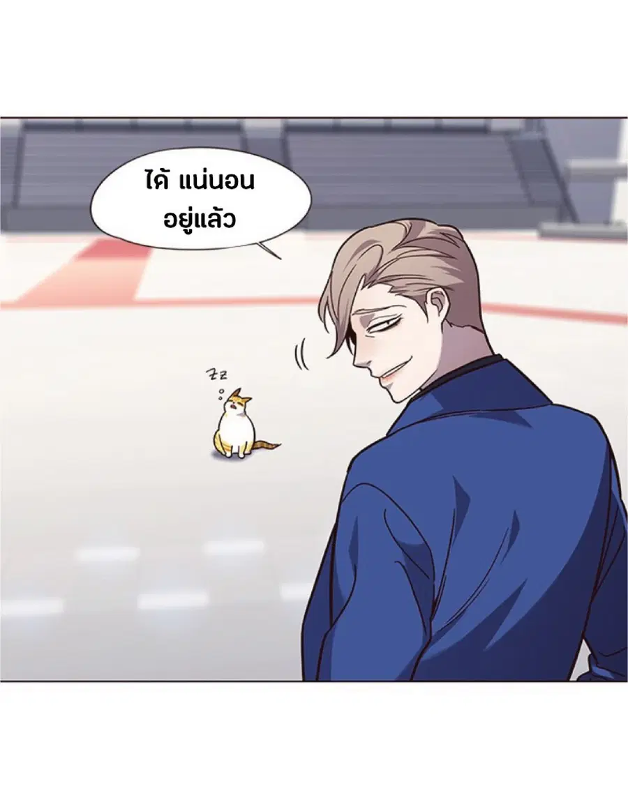 Eleceed ตอนที่ 89 หน้า 66