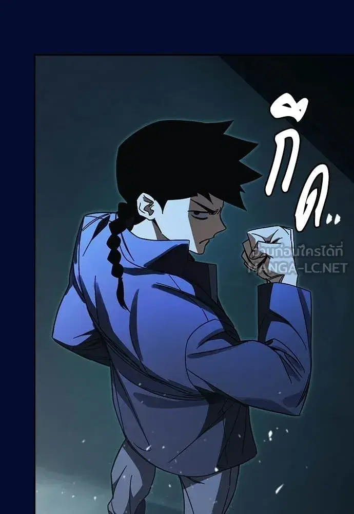 Study Group ตอนที่ 304 หน้า 119