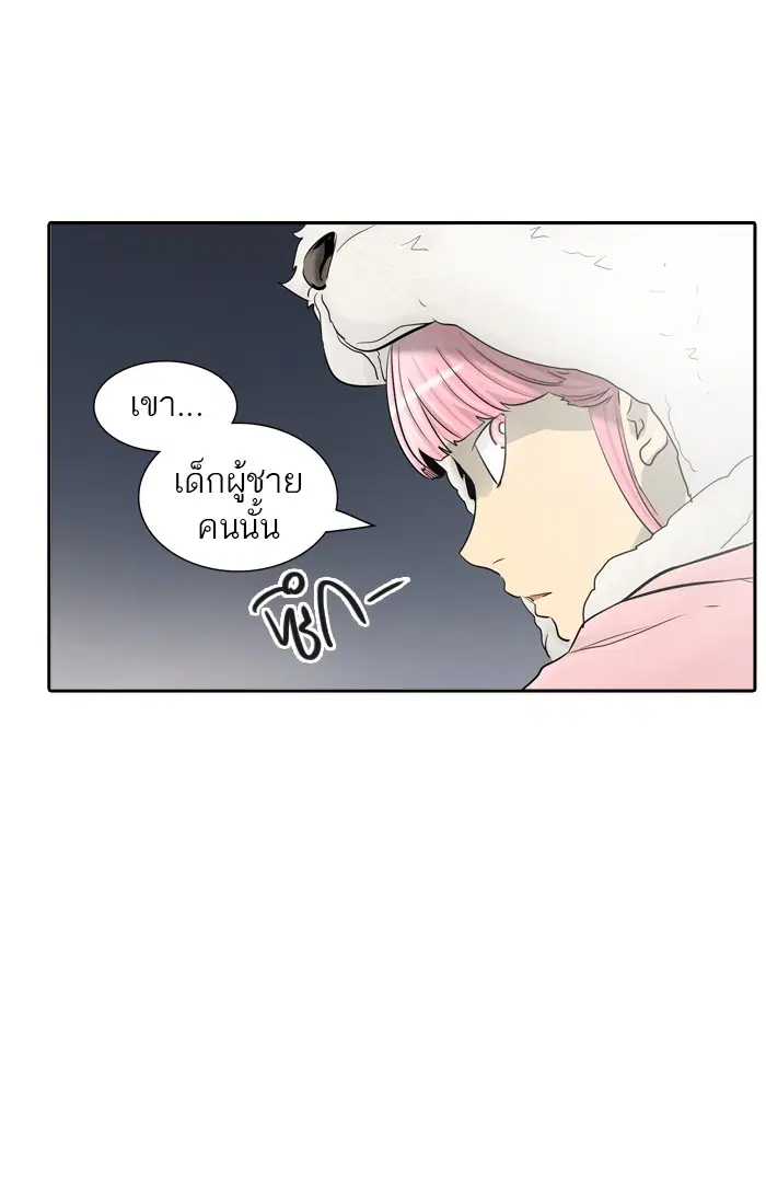 Tower of God ตอนที่ 377 หน้า 32