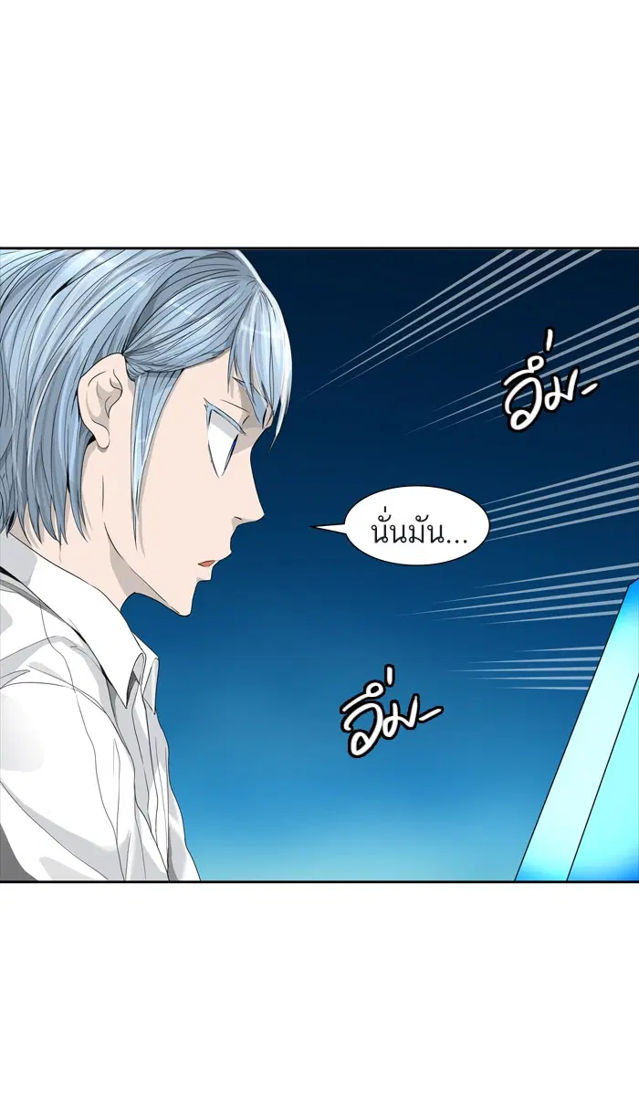 Tower of God ตอนที่ 434 หน้า 50
