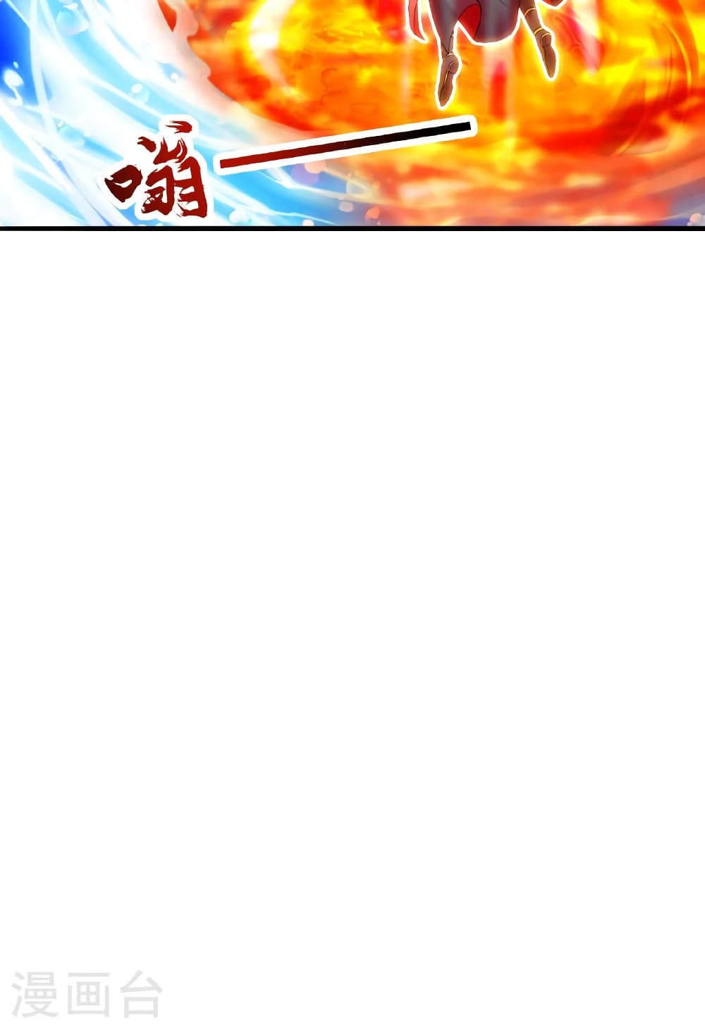 Banished Disciple’s Counterattack ราชาอมตะผู้ถูกขับไล่ ตอนที่ 479 หน้า 22
