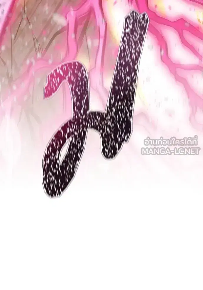 Tower of God ตอนที่ 633 หน้า 240