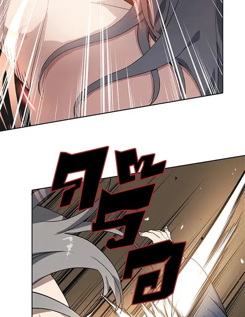 The Descent of the Demonic Master ตอนที่ 119 หน้า 17