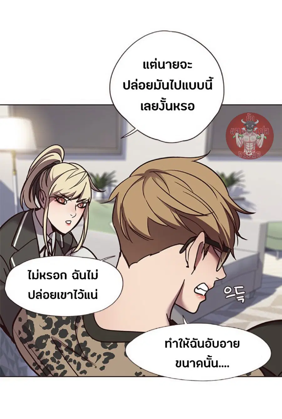 Eleceed ตอนที่ 60 หน้า 68