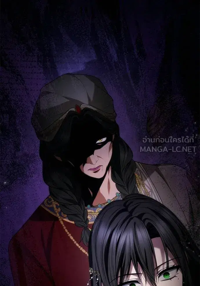 I Am the Queen in This Life ตอนที่ 192 หน้า 27