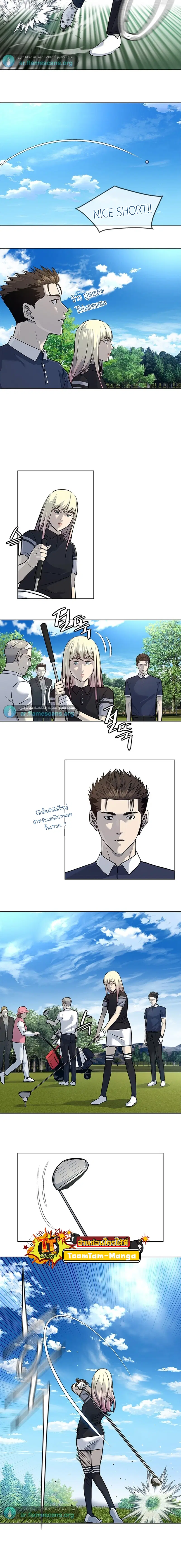 God of Blackfield ตอนที่ 115 หน้า 12