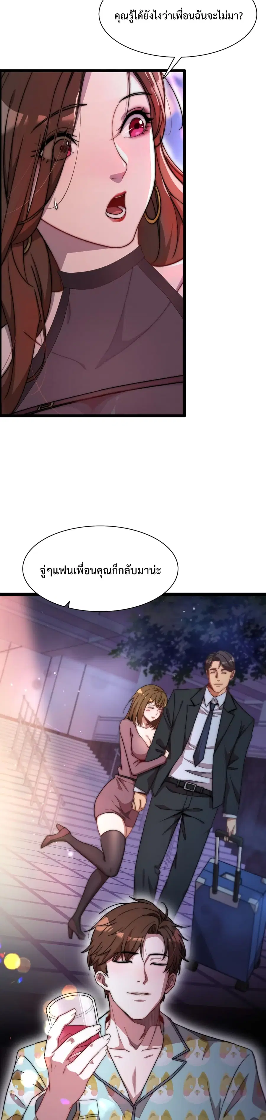 i’m stuck on the same day for a thousand years ตอนที่ 1 หน้า 10