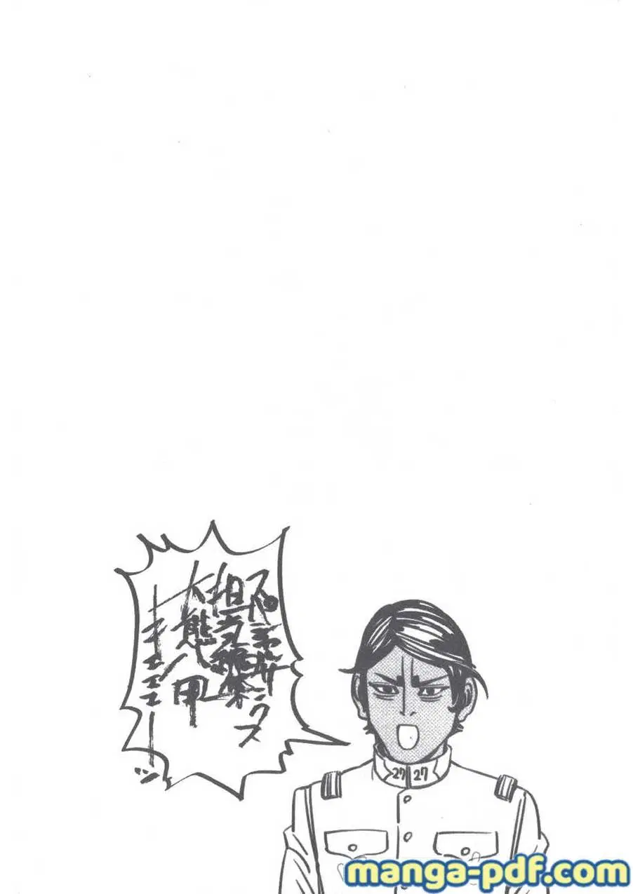 Golden Kamuy ตอนที่ 100 หน้า 19