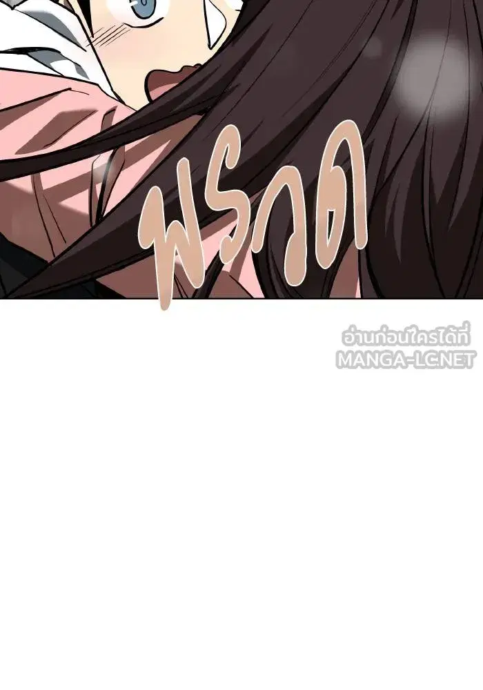 King of the Octagon ตอนที่ 82 หน้า 30