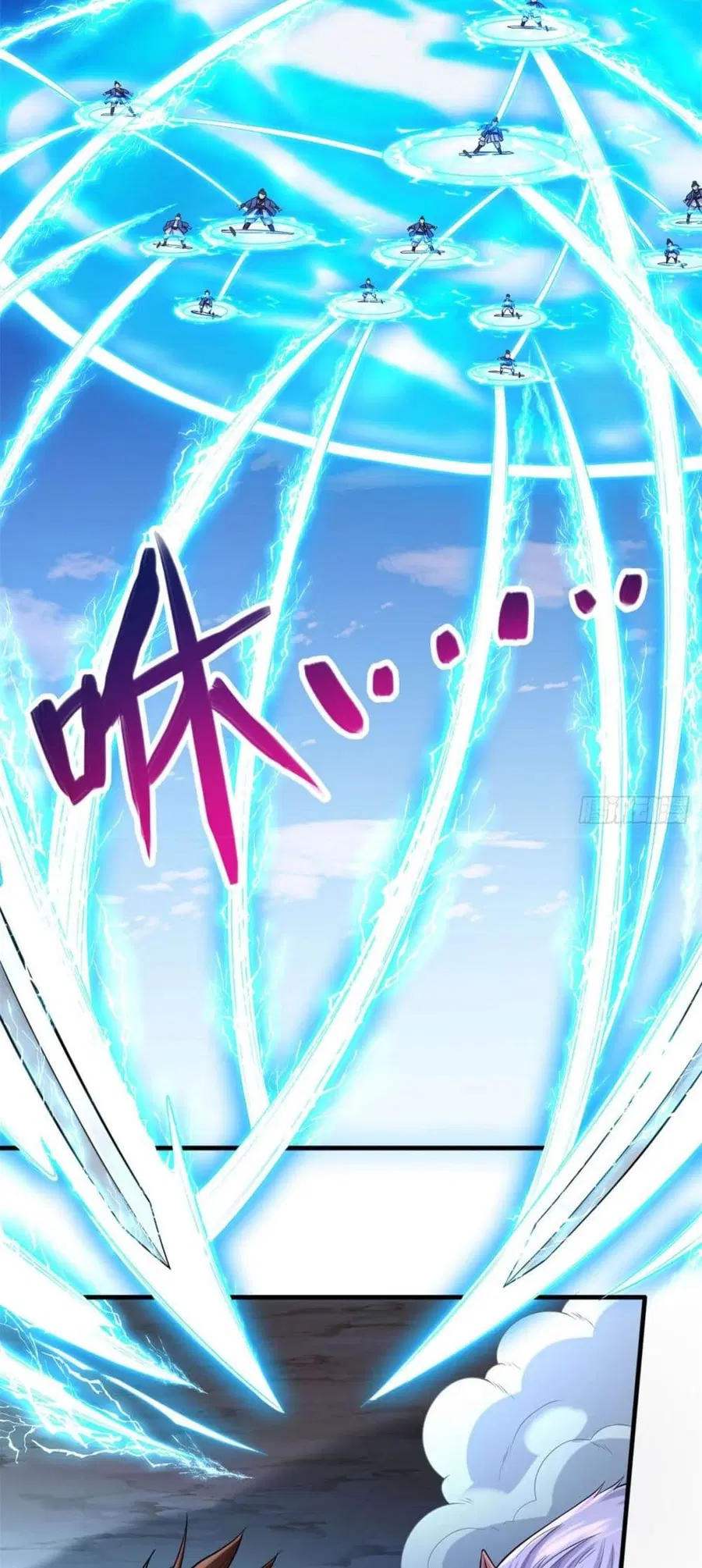 I Can Become A Sword God ตอนที่ 39 หน้า 23