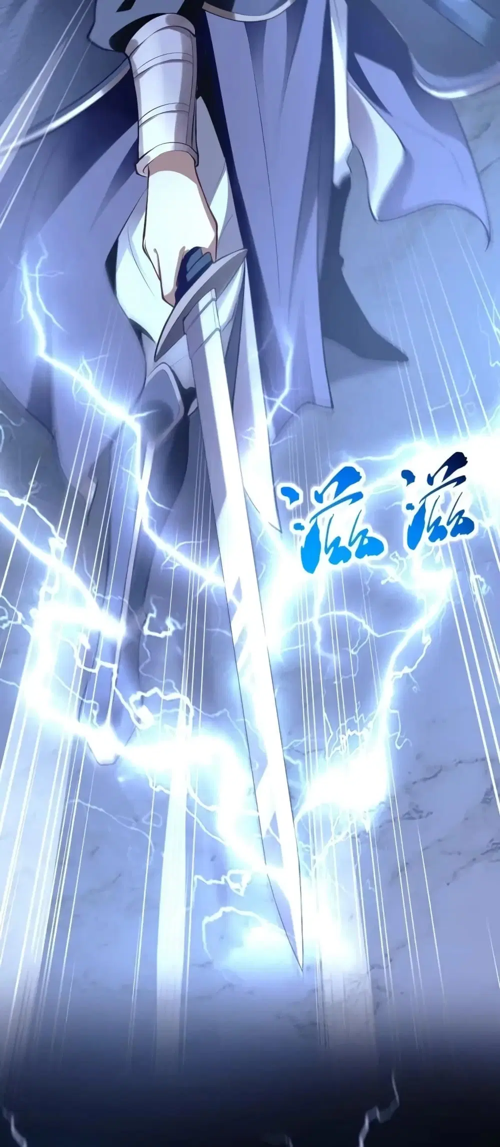The Ten Great Emperors At The Beginning Are All My Apprentices ตอนที่ 1 หน้า 11
