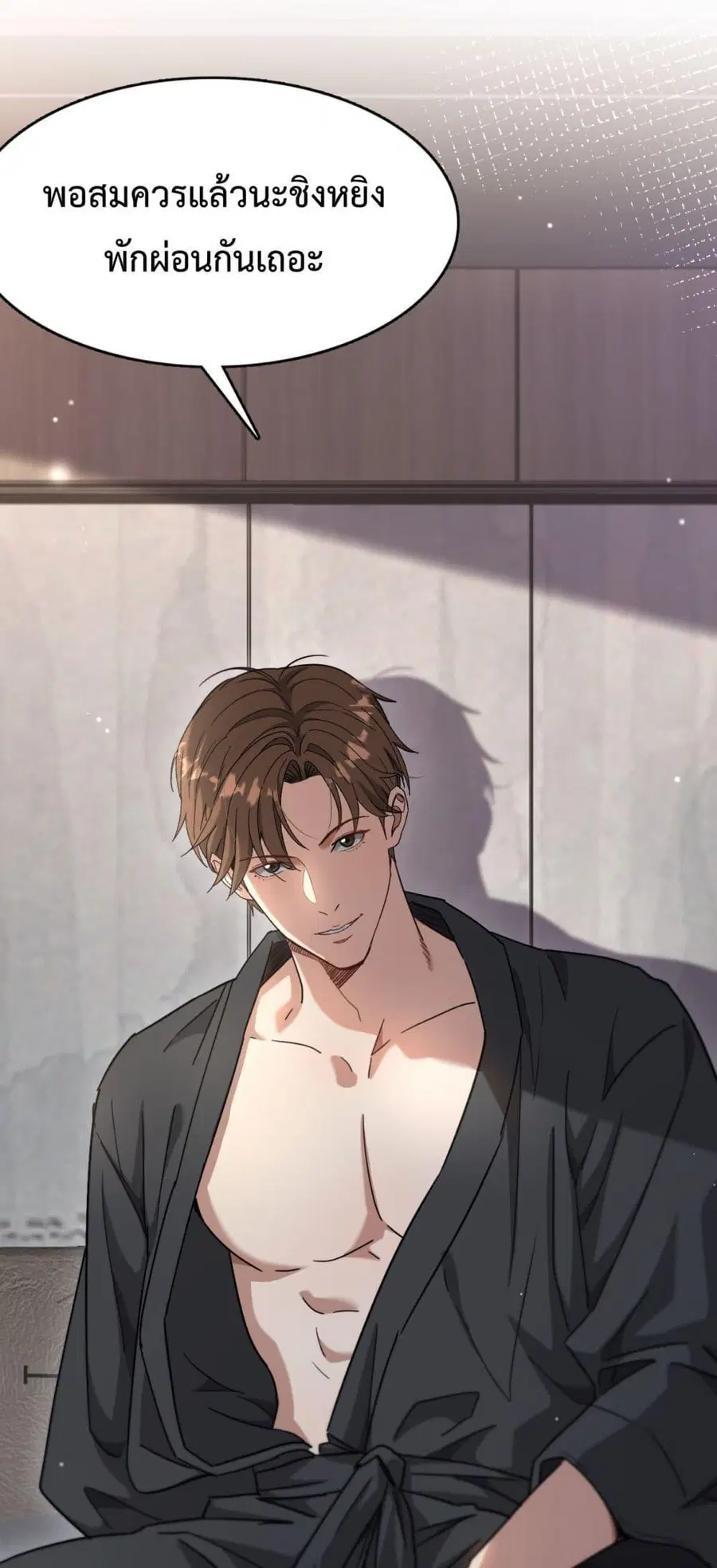 i’m stuck on the same day for a thousand years ตอนที่ 83 หน้า 6