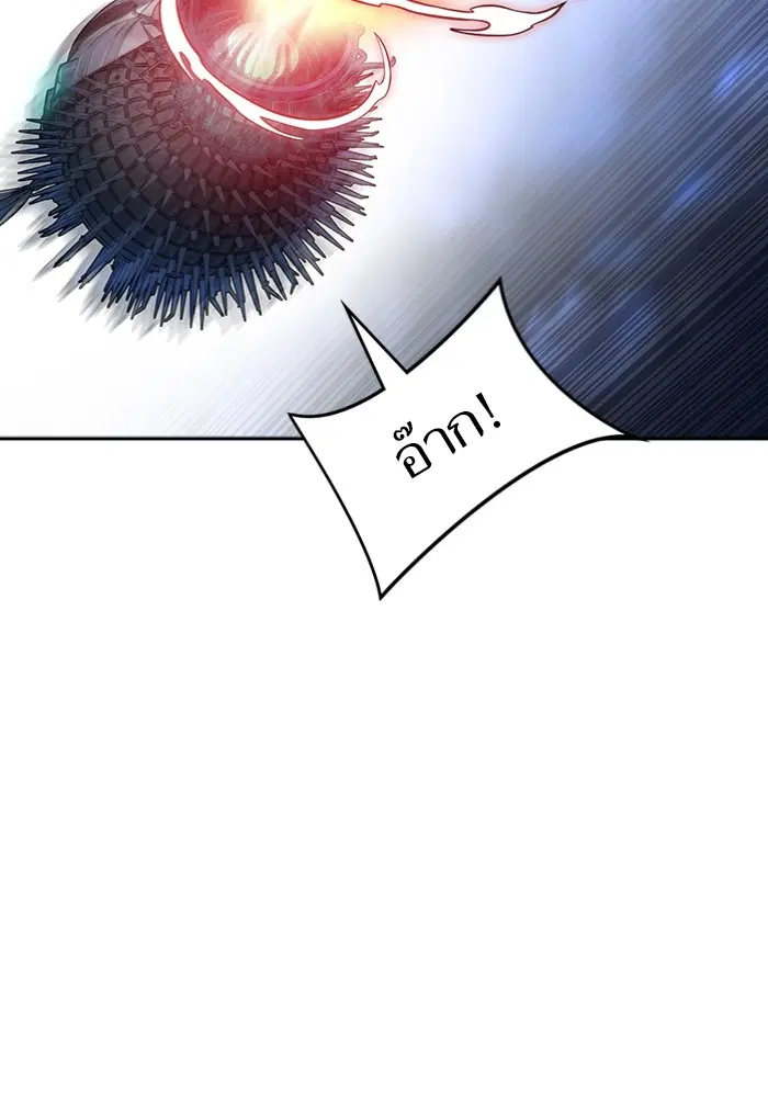 Tower of God ตอนที่ 598 หน้า 57